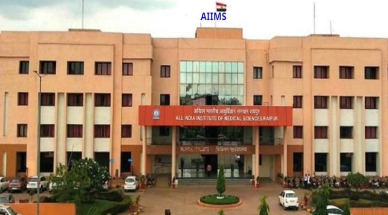 Recruitment for 121 Senior Residents at AIIMS Raipur: Check eligibility and the application deadline. Chhattisgarh News latest news khabargali 