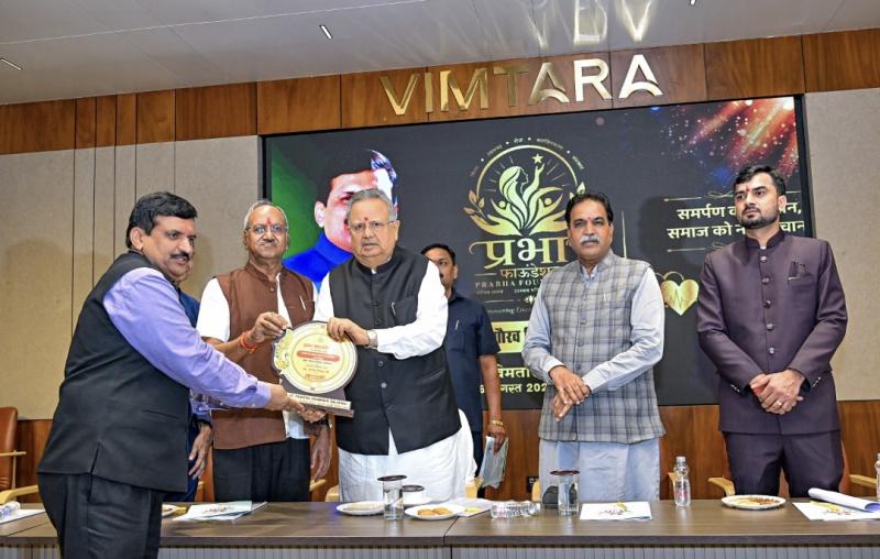 Raipur News, Prabha Foundation, Prabha Gaurav Shikhar Samman Ceremony, Dr. Dinesh Mishra, Journalist Award, Pioneers of Homeopathy, Social Service, Medicine and Journalism were honored, Chhattisgarh News, Khabargali