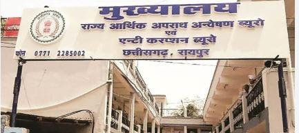 Major revelation in 18-year-old education worker recruitment case; 1,500-page charge sheet filed against 38 accused. rajnandgaon hindi news khabargali 