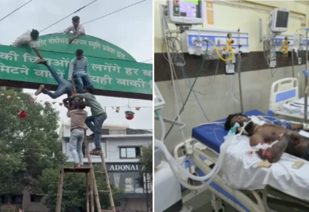 Accident during Dahi Handi in Bilaspur; youth comes into contact with high-tension wire while tying the pot. Latest news hindi news khabargali 