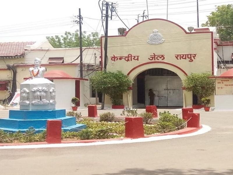 Former CGPSC Chairman Taman Sonwani granted VIP privileges jail guard suspended latest news hindi news raipur news khabargali 