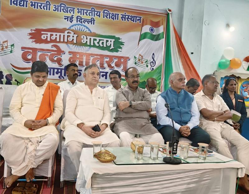 Mass rendition of Vande Mataram, Raipur News, Deputy Chief Minister Arun Sao, Lokesh Kavadia Chairman of the Chhattisgarh Divyangjan Finance and Development Corporation, Saraswati Shishu Mandir Raipur, 151 years of Vande Mataram, Guinness World Record, Chhattisgarh News, Khabargali