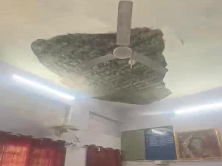 Ceiling plaster fell on the Tehsildar's chair; he narrowly escaped, while the table and computer were damaged. hindi news latest news khabargali 