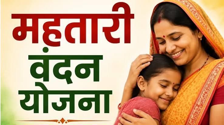  Preparations underway to reopen the Mahtari Vandan Yojana portal; new eligible beneficiaries will get an opportunity raipur hindi news khabargali 