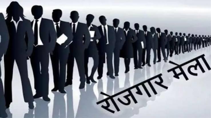 Two-day state-level job fair in Raipur; opportunity for recruitment to 8,720 posts. raipur hindi news raipur chhattisgarh khabargali 