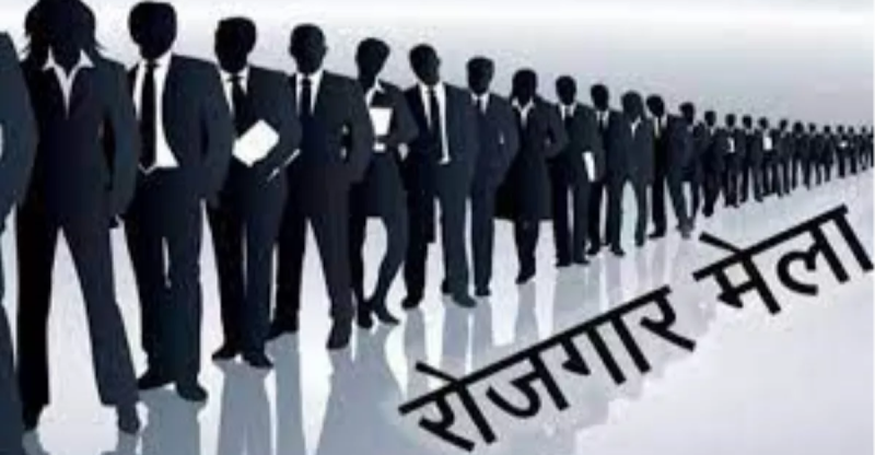 10,000 youths in Chhattisgarh to get employment opportunities; state-level job fair in Raipur on October 7–8. Latest news hindi news big News Khabargali 