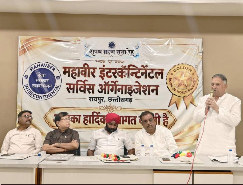 Mahavir Intercontinental Service Organisation, Lokesh Kavadia, Navneet Jha, Harendra Patel, Water Conservation Expert Ashish Sabu, Raipur, Chhattisgarh, Khabargali