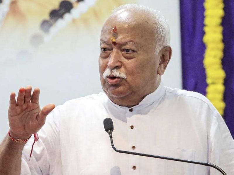 Mohan Bhagwat News, RSS Chief Mohan Bhagwat, Bilaspur News, Mohan Bhagwat Speech, Rashtriya Swayamsevak Sangh, Khabargali